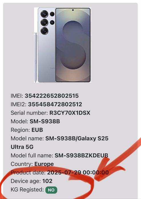 Samsung Galaxy S25 Ultra чисто нови!!!