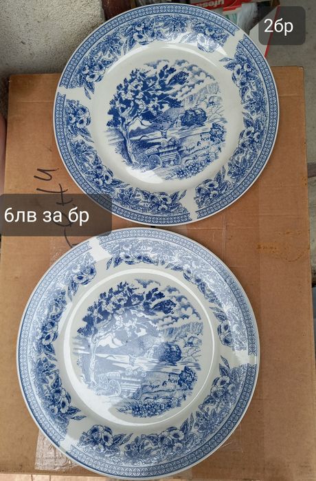 Български порцеланови чинии