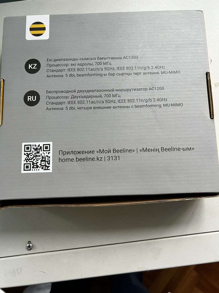 Продамза 5000 роутер Beeline Wi Fi TURBO