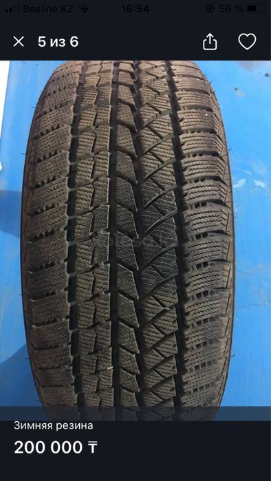 Резина зимняя новая , два месяца эксплуатации .