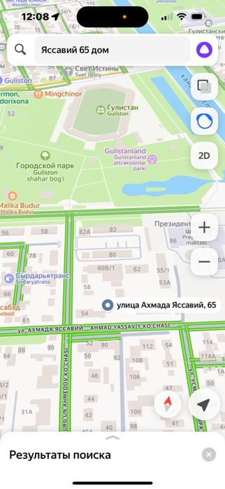 Продается Дом в Центре Города