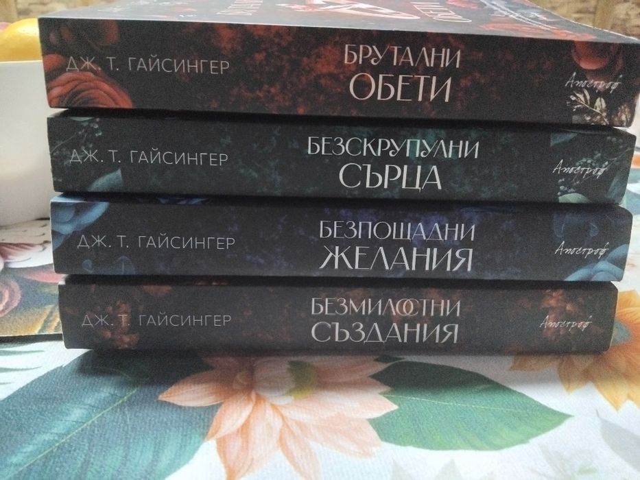 Съвременни любовни романи