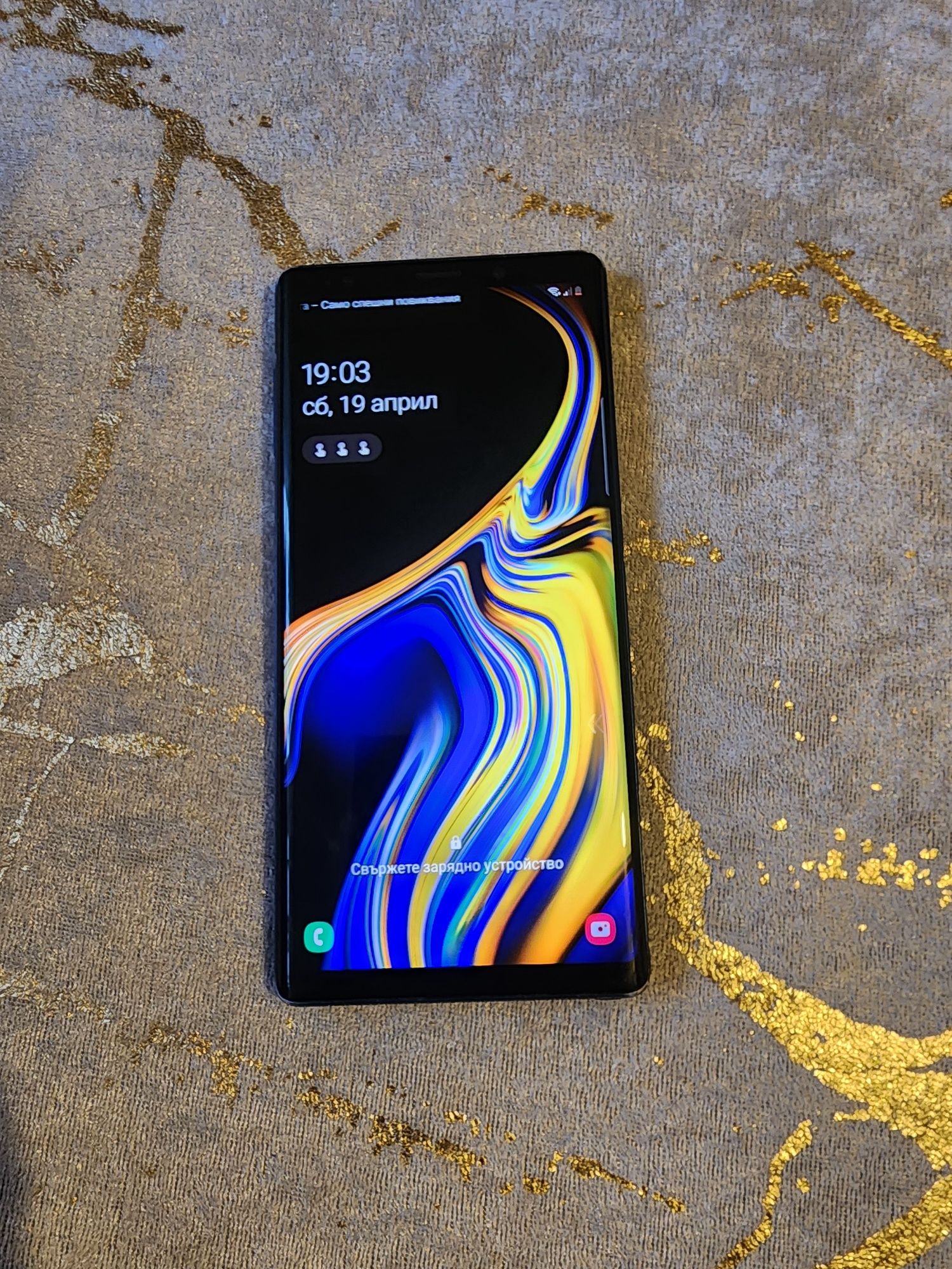 Samsung note 9 със писалка
