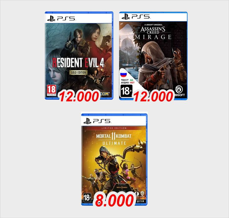 игры playstation 4 продажа ps4 игра