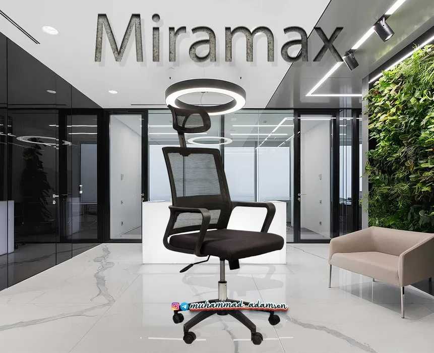 Кресло для персонала Miramax с бесплатной доставкой, гарантия 100%