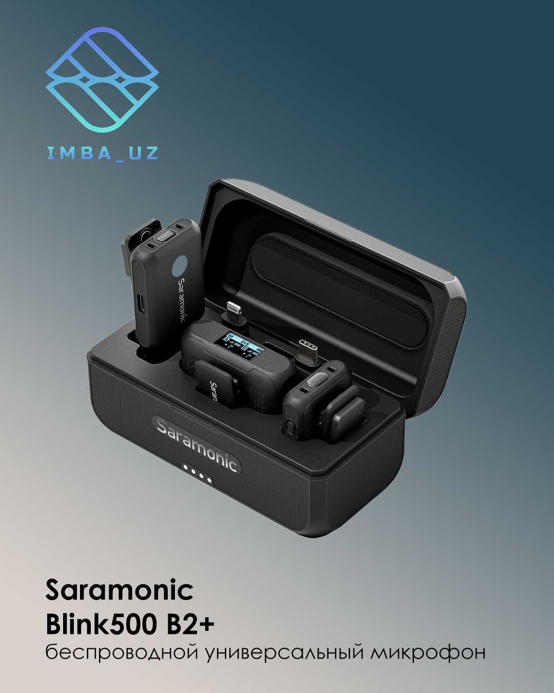 Беспроводной петличный микрофон Saramonic