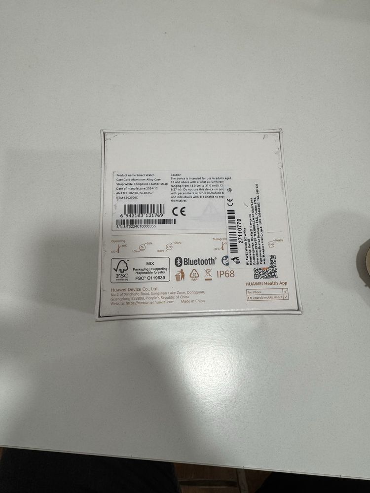 Смарт часовник Huawei Watch D2