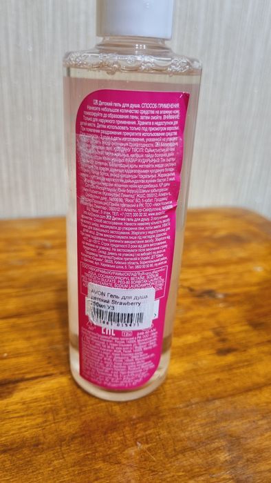 Продам детскую мочалку+гель от AVON