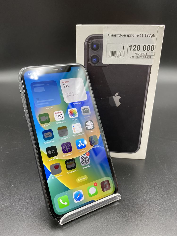 iPhone 11,Айфон 11,Рассрочка,Апорт Ломбард