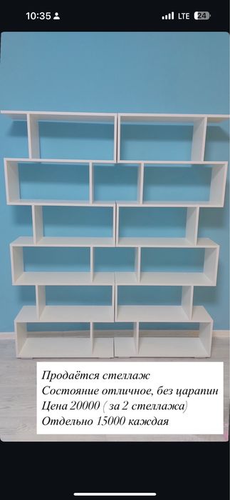 Стеллаж для бутика, дома