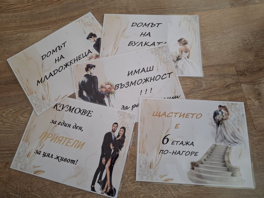Печатни материали