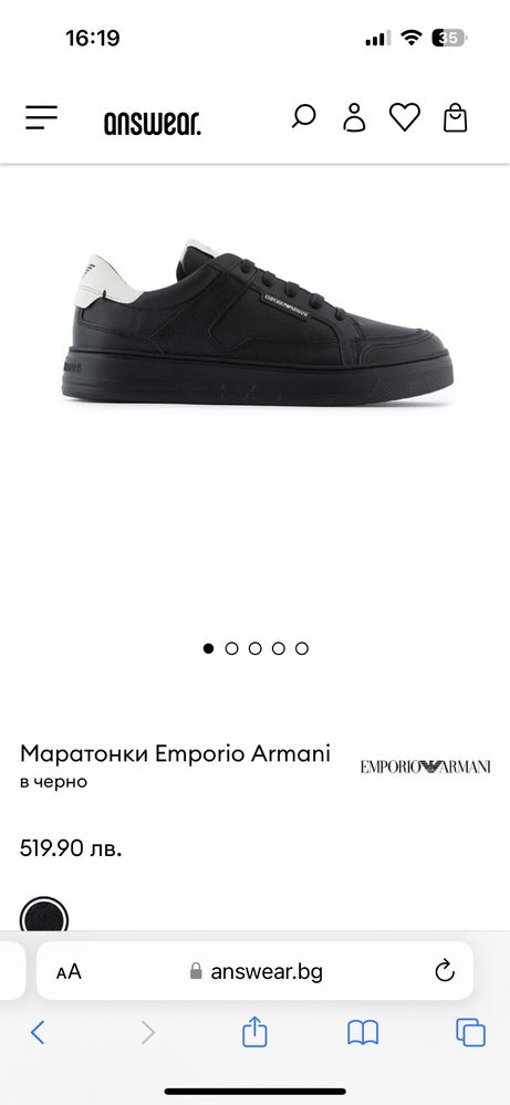 Armani Exchange мъжки обувки