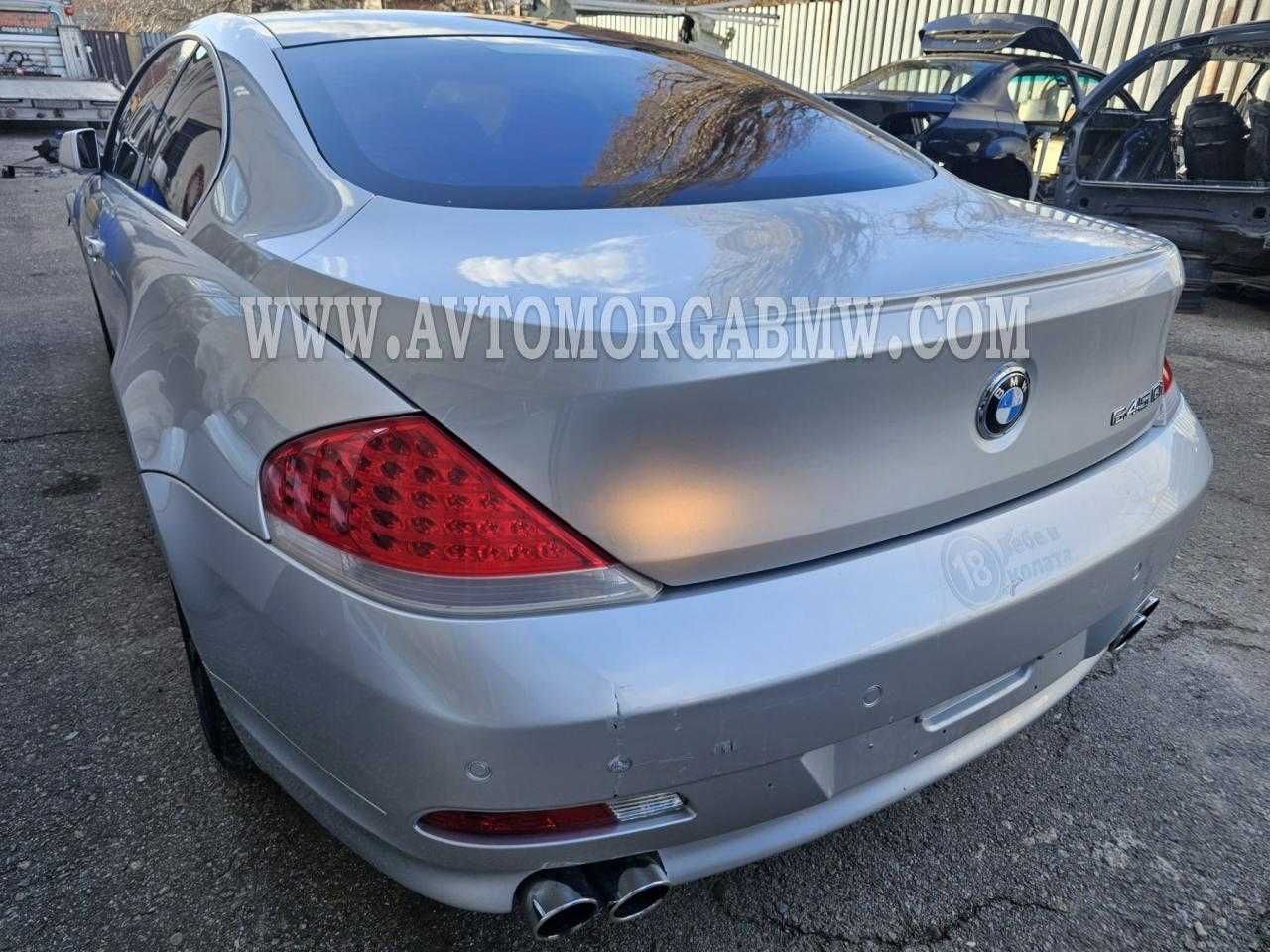 Бмв е63 Е64 Задна броня Bmw e63 e64