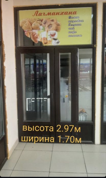 Пластиковые окно  и двери