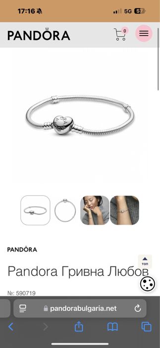 Оригинална гривна Пандора + талисман