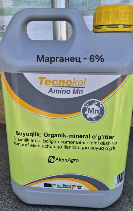 Убодрение. Агрифул Антисал. для засоленности почв
