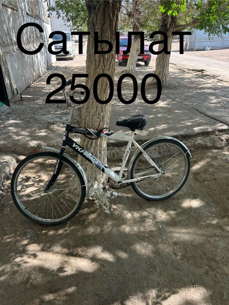 Велосипед продается
