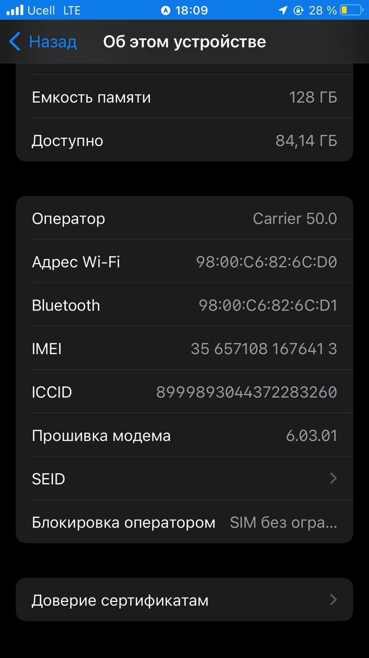 Iphone 7+ 128 gb