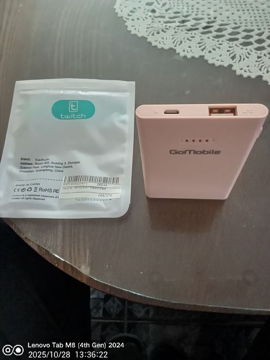 Външна Батерия 3000mAh