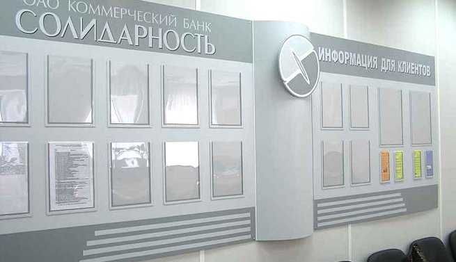 Стенды на заказ (пвх, акрил). Разработка под ключ