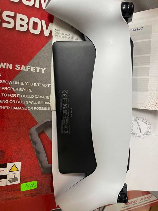 PlayStation 5 Portal Remote Player