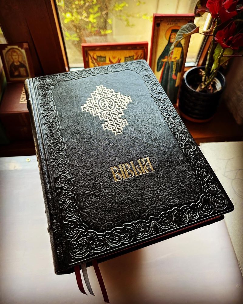 Biblia format A4 legată in piele naturală Editura Bor