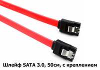 Кабель переходник SATA-MOLEX-PCIe 8pin (6+2)