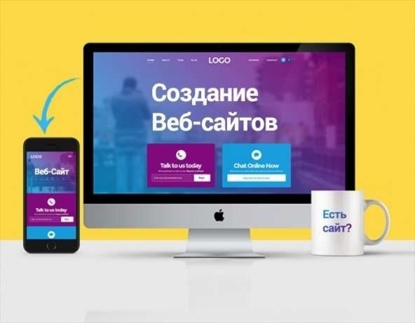 Web sаyt yаrаtish 500 mingdan boshlab. Landing Page,Visitka va Magazin