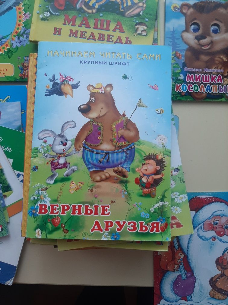 Продам книжки для детей