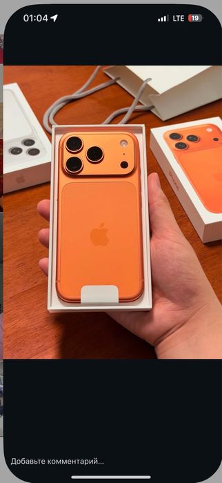 Iphone 17 pro max Dubai