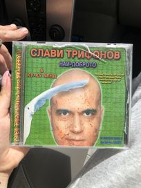 Слави трифонов албум “ Най-доброто” диск CD