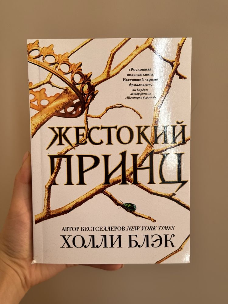 Новые книги для подростков young adult