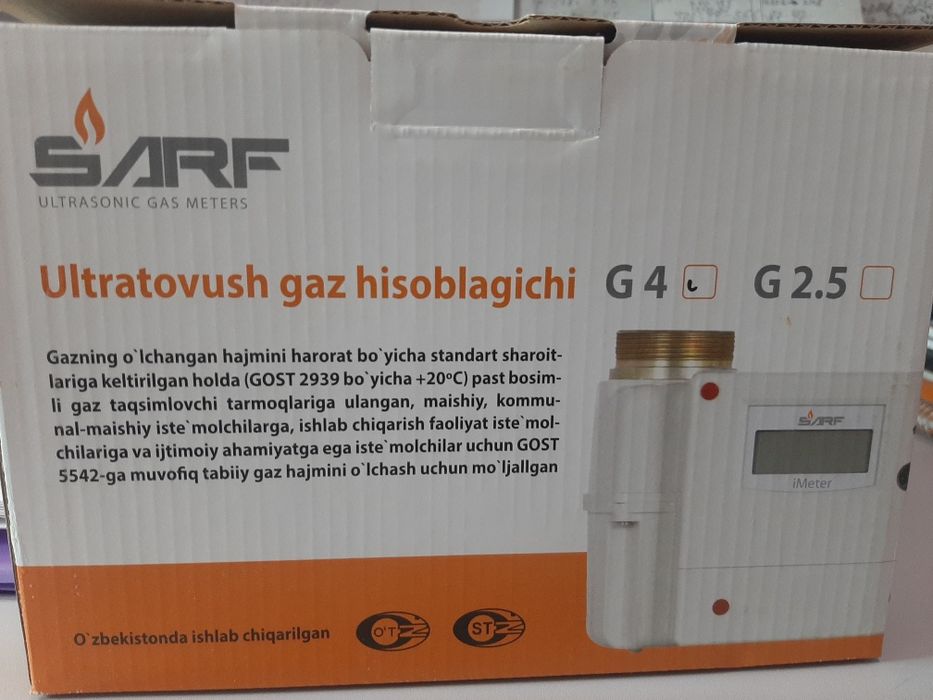 Счётчик сарф G4 електроное газ счётчик