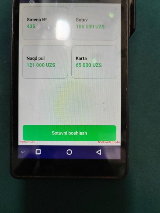 Узкасса Касса апарат