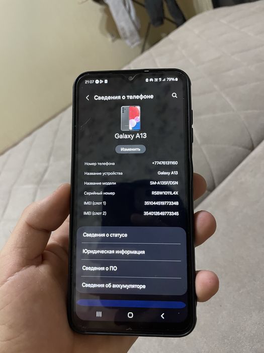 Самаунг а13)(128гб)