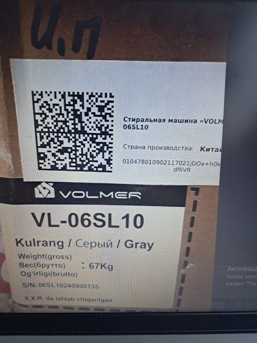 Kir moshina avtamoat yangi