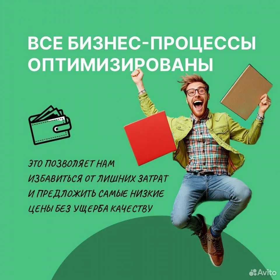 Помощь студентам (диплом, курсовая)