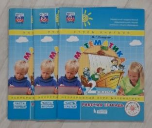 Готовимся к школе! Рабочая тетрадь!