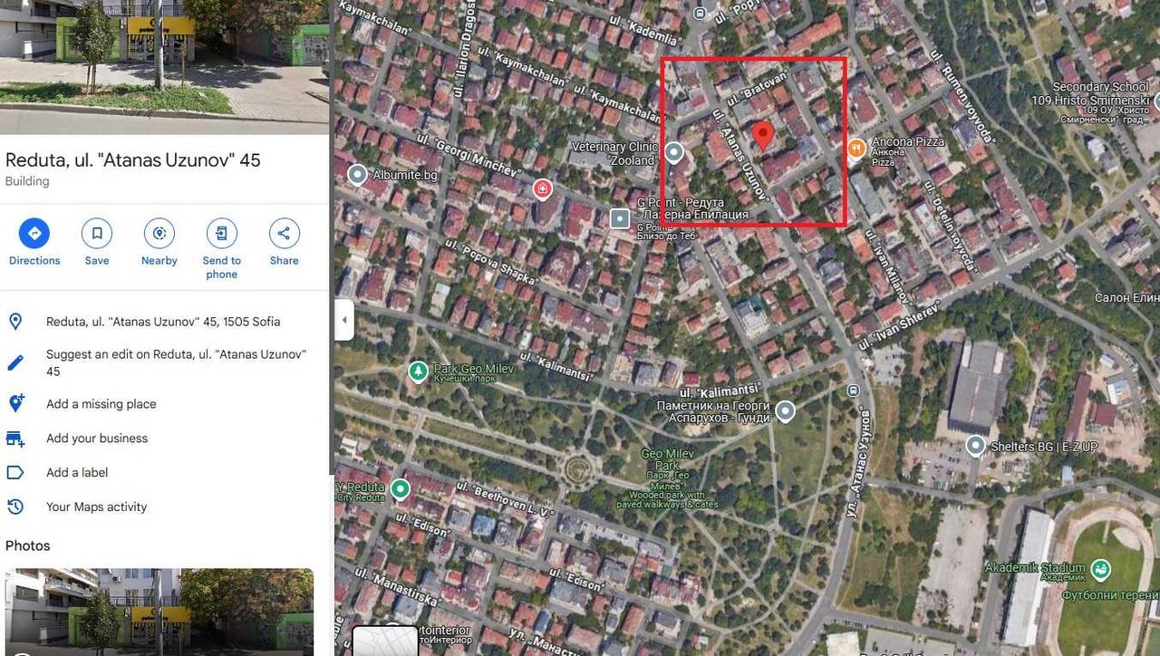 Продава се Гараж / Паркомясто в София, Редута - 35 кв.м за 1629 €/кв.м - Снимка #6