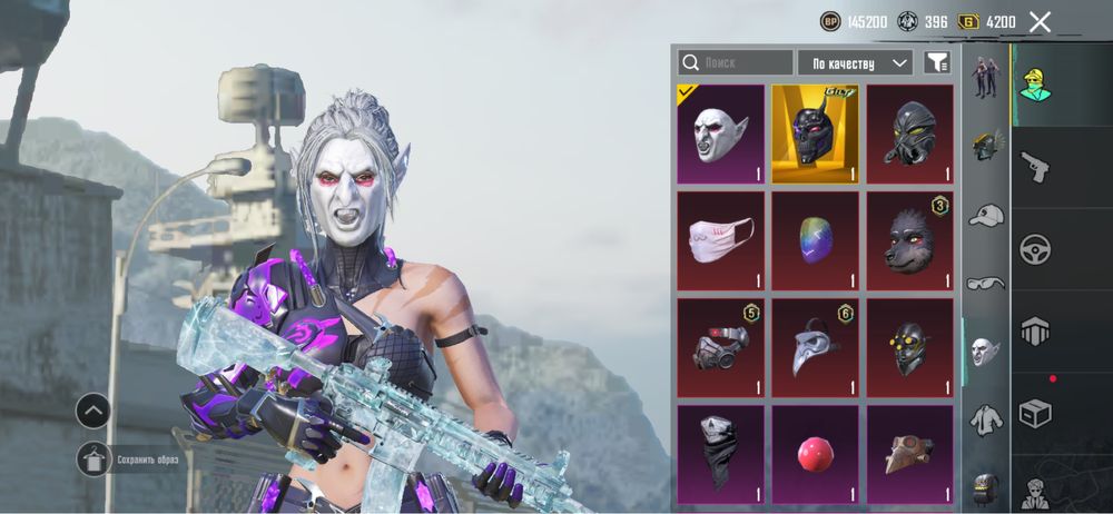 Аккаунт пабог