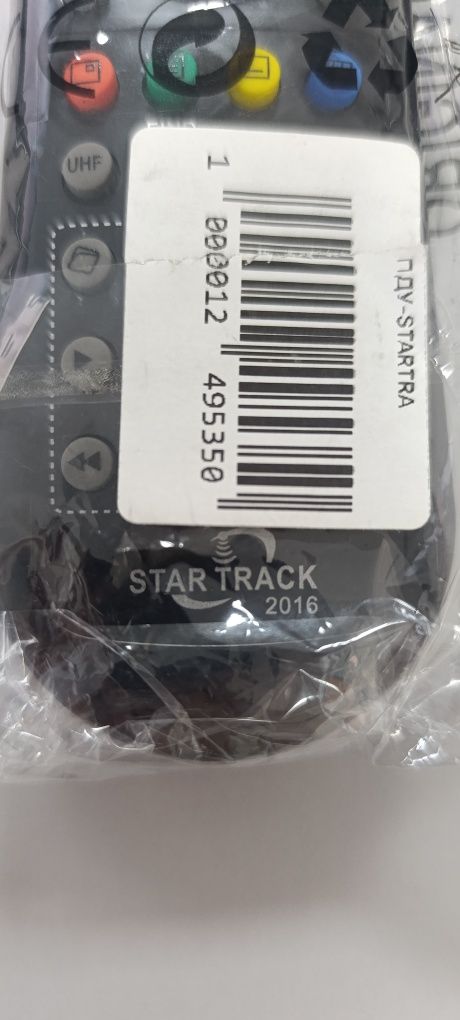 Продается пульт для Star Track, возможно доставка, пишите и звоните тг