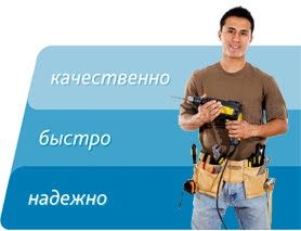 Сантехник.Все виды работ.