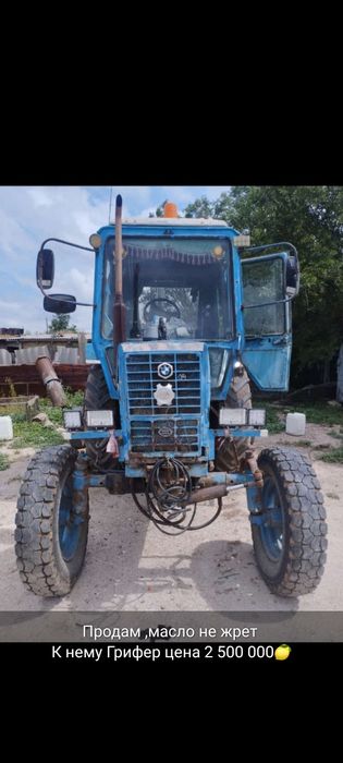 Продам трактор МТЗ-80