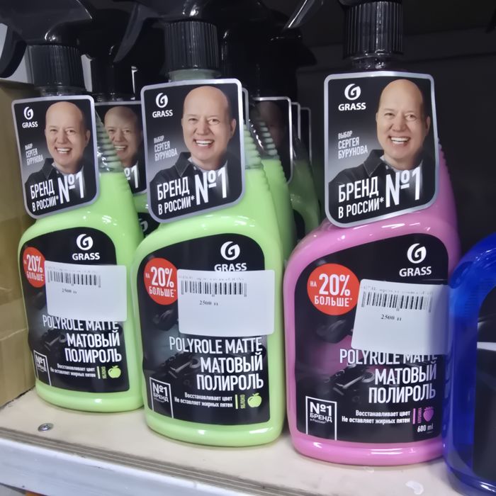 Полироль для полировки автомобиля. Полировка для машины. Разные есть!