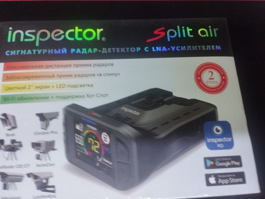 Antiradar Inspector Split Air