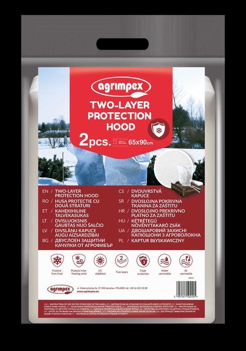 Двуслойни зимни покривала с цип и връзка