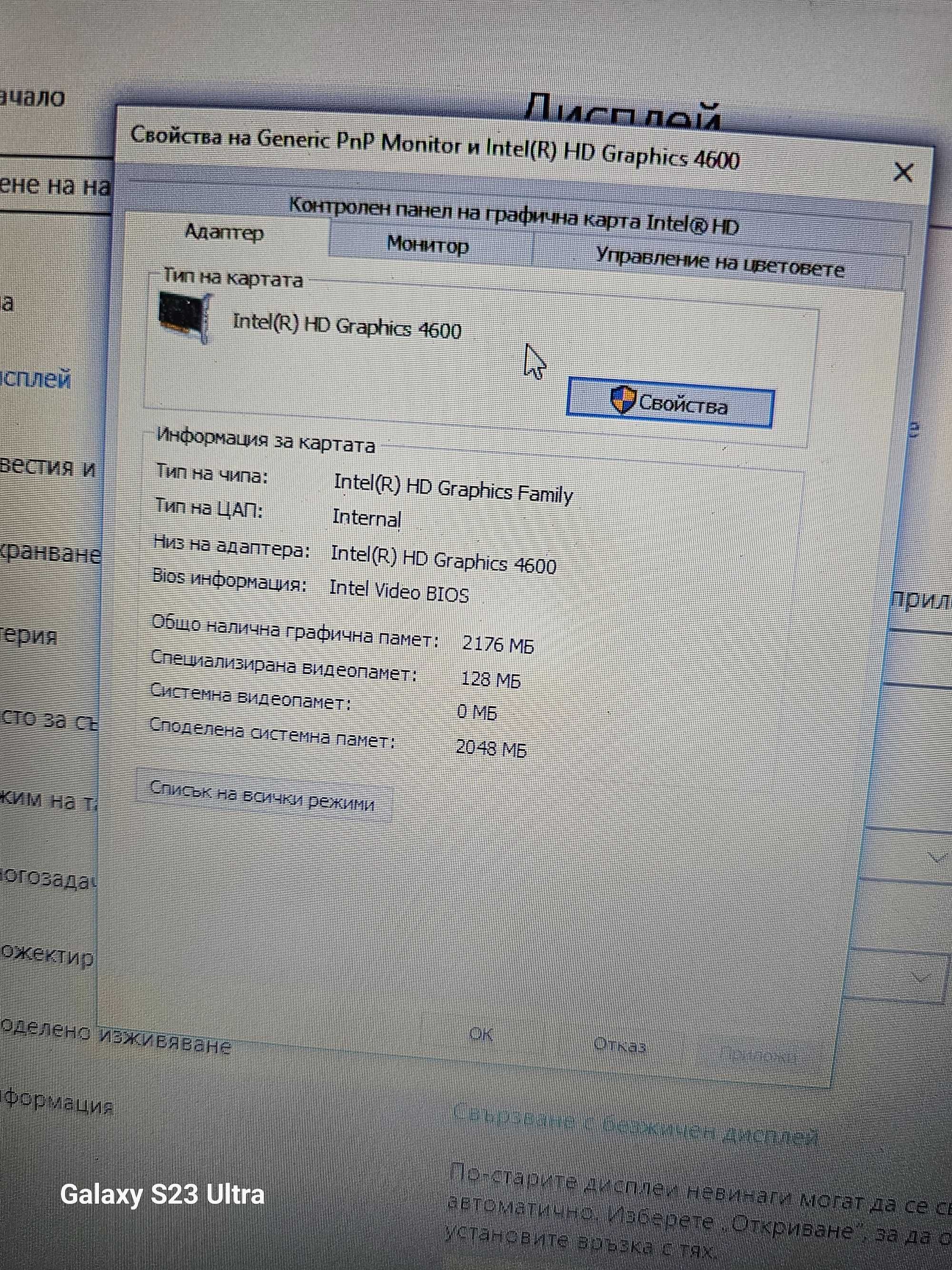 Лаптоп dell latitude e6440