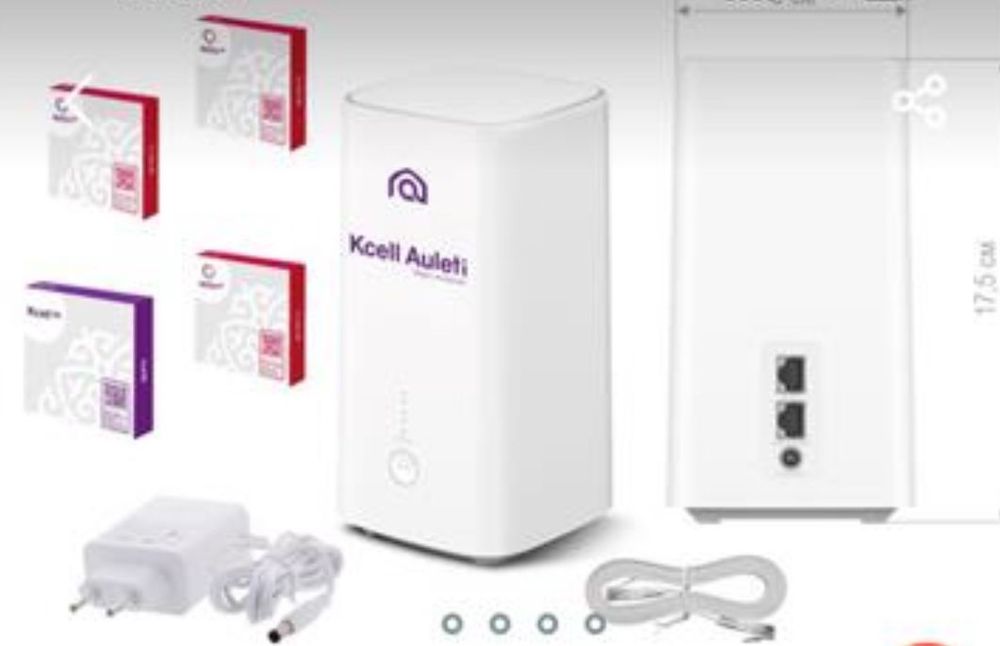 Activ Kcell WiFi роутер