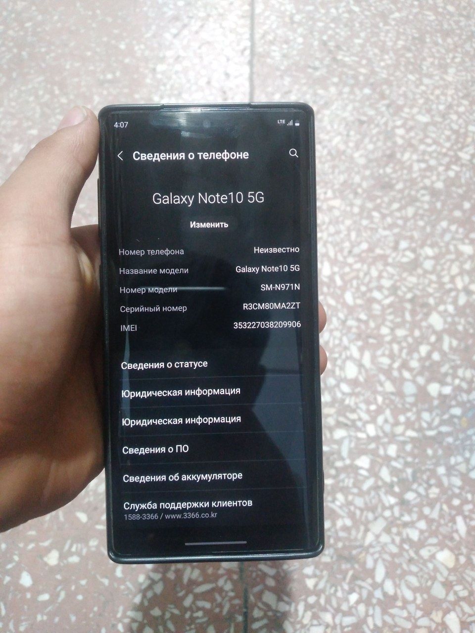 Samsung note 10 5 g