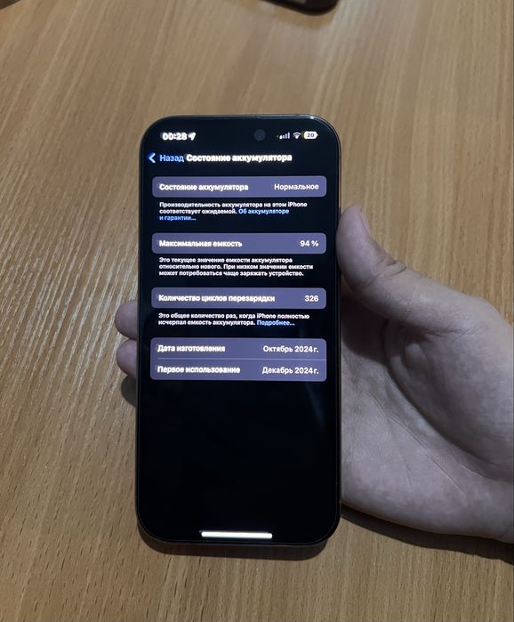 Продается iPhone 16 Pro 256гб